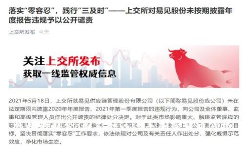 崛起的趋势：国家如何进军加密货币领域
