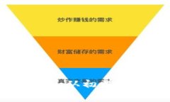 新加坡加密货币投资指南：从初学者到专业投资