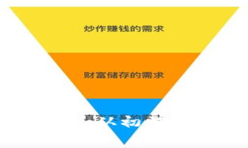 新加坡加密货币投资指南：从初学者到专业投资者的全攻略
