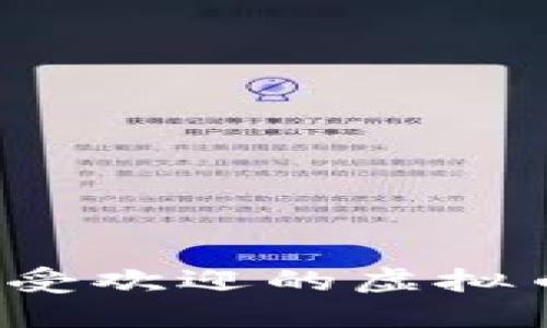 2023年最受欢迎的虚拟币钱包推荐