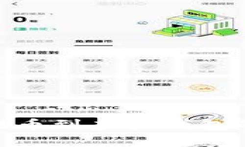 币安APP提币到虚拟钱包的详细指南