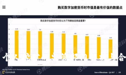虚拟币个人挖矿的监管部门解析与合规指南