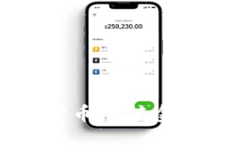 全新加密货币：未来金融的颠覆者