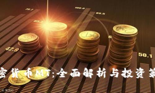加密货币MT：全面解析与投资策略