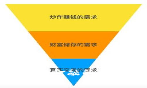 加密货币：现代金融的未来还是泡沫？