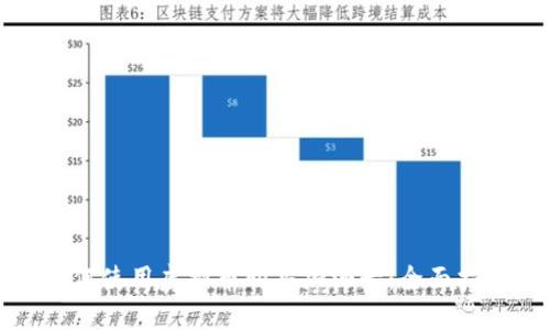 如何使用虚拟币购买加油卡：全面指南