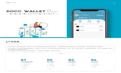 U虚拟币钱包全面解析：使用指南与安全防护