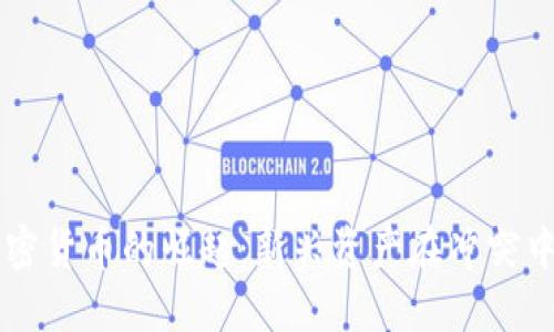 战争加密货币的崛起：新兴资产在冲突中的作用