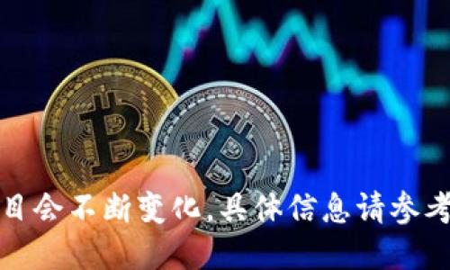 以下是100个加密货币的代码（即其交易代码或简称）：

1. BTC - 比特币
2. ETH - 以太坊
3. LTC - 莱特币
4. XRP - 瑞波币
5. BCH - 比特币现金
6. ADA - 卡尔达诺
7. DOT - 波卡
8. LINK - 超级链
9. XLM - 斯特拉币
10. TRX - 波场
11. DSV - 达世币
12. XMR - 门罗币
13. UNI - 并网币
14. SOL - 索拉纳
15. DOGE - 狗狗币
16. MATIC - 多边形
17. FIL - 文件币
18. VET - 知识链
19. THETA - theta
20. HBAR - 哈希骨牌
21. AAVE - Aave
22. BAT - 基本注意代币
23. CRV - Curve
24. SAND - 虚拟沙盒
25. ALGO - Algorand
26. KSM - Kusama
27. FTM - Fantom
28. ICP - Internet Computer
29. ENJ - 乘骑币
30. REN - Ren
31. LUNA - 生态链
32. HNT - Helium
33. ONE - Harmony
34. STMX - StormX
35. WBTC - Wrapped Bitcoin
36. OXT - Orchid
37. CELO - Celo
38. ZIL - Zilliqa
39. SUSHI - SushiSwap
40. MANA - Decentraland
41. DxD - DeFi Dollar
42. CHZ - Chiliz
43. DGB - DigiByte
44. ZRX - 0x
45. HBAR - Hedera Hashgraph
46. QTUM - Qtum
47. UBXT - Universal Basic Token
48. MTL - Metal
49. STPT - Standard Tokenization Protocol
50. PERL - Perlin
51. RSR - Reserve Rights
52. LDO - Lido
53. STMX - StormX
54. LPT - Livepeer
55. CTXC - Cortex
56. POND - Marlin
57. STPT - Standard Tokenization Protocol
58. GRT - The Graph
59. OCEAN - Ocean Protocol
60. FIDA - Bonfida
61. RAY - Raydium
62. CHZ - Chilliz
63. ONE - Harmony
64. DFL - DeFi Land
65. RSR - Reserve Rights
66. AAVE - Aave
67. STPT - Standard Tokenization Protocol
68. MTL - Metal
69. CRV - Curve Finance
70. FIL - Filecoin
71. MKR - Maker
72. FARM - Harvest Finance
73. NEXO - Nexo
74. BTT - BitTorrent
75. INR -印度卢比
76. ARDR - Ardor
77. STPT - Standard Tokenization Protocol
78. ZIL - Zilliqa
79. PUNDIX - Pundi X
80. TWT - Trust Wallet Token
81. TRB - Tellor
82. CFP - CoinFi
83. STPT - Standard Tokenization Protocol
84. DOCK - Dock
85. BTT - BitTorrent
86. PERL - Perlin
87. STPT - Standard Tokenization Protocol
88. AIOZ - Aioz Network
89. UST - TerraUSD
90. SAND - The Sandbox
91. POND - Marlin
92. LPT - Livepeer
93. LDO - Lido
94. STPT - Standard Tokenization Protocol
95. C98 - Coin98
96. OCEAN - Ocean Protocol
97. AAVE - Aave
98. BNT - Bancor
99. LDO - Lido
100. DFI - DeFiChain

注意：加密货币的代码和项目会不断变化，具体信息请参考相关交易平台或官方资料。
