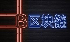 jiaotiOKCoin虚拟币业务全解析：数字资产交易平台