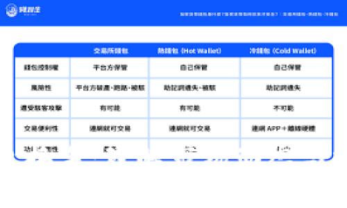 虚拟币日换手：理解市场动态与投资策略