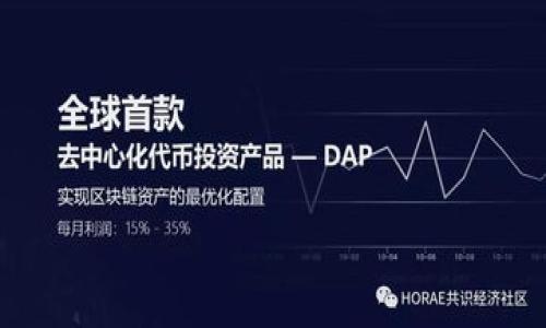 

国外虚拟币交易所的选择与使用指南