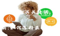 好的，我将为您提供一个、的以及相关关键词，