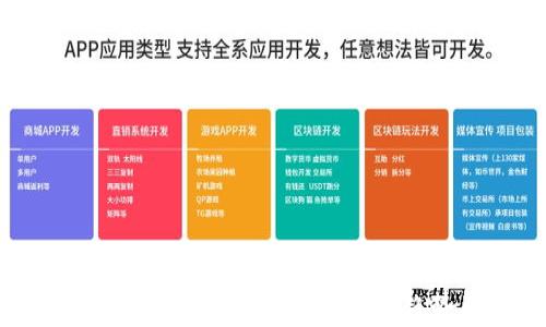 
2023年中国加密货币行情解析：市场趋势与投资机会