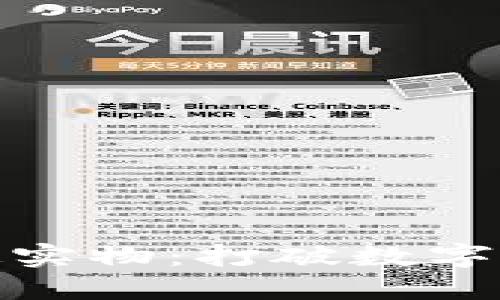 加密货币锚定实物：打破数字与现实的界限