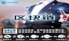 全面解析虚拟币买卖规则：投资者必知的技巧与