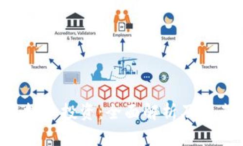 ETC虚拟币投资：全面解析及未来趋势