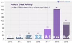 加密货币与美元：未来金融体系的双重选择