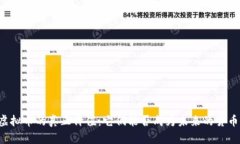 虚拟币的真正价值：它们能否成为未来的货币？