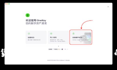 CBCC加密货币：呈现未来数字货币的独特蓝图