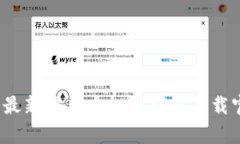 2023年最新安卓虚拟币钱包下载官网推荐