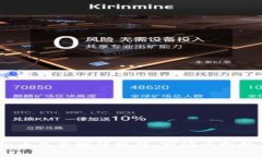 2023年虚拟币成交排行分析：市场风向标与投资机