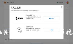 公安机关如何有效打击虚拟币挖矿行为