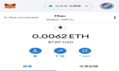 虚拟币换虚拟币的全面指南：如何高效、安全地