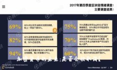 加密货币的未来：是否会被取消？