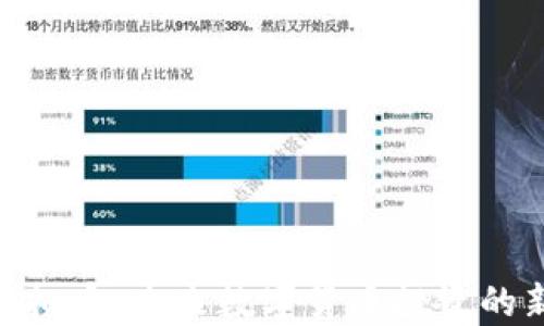 
SKW虚拟币：未来数字货币投资的新机遇