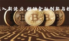 baioti深入了解加密货币业务：从基础到未来发展