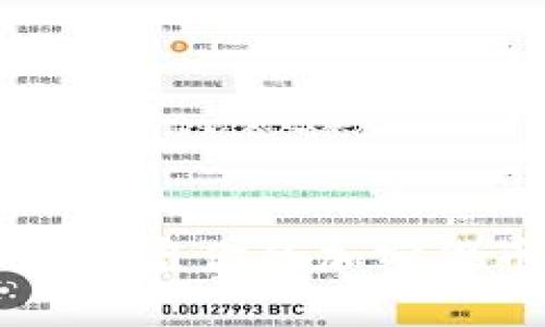 如何用70元开启你的加密货币投资之旅