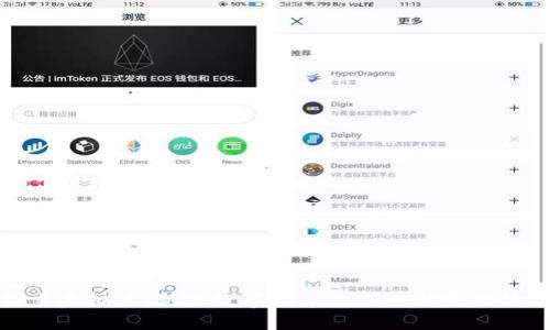 领主虚拟币：新兴数字货币的概念与未来趋势