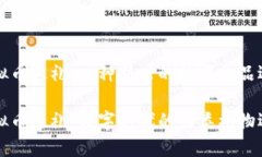 虚拟币送礼：一种新兴的数字礼品选择虚拟币送