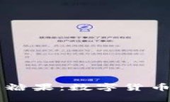 了解虚拟币糖果：数字货币的未来之路