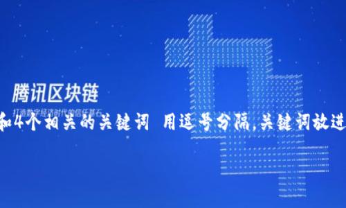 思考一个且的，放进bwaoti/bwaoti标签里，和4个相关的关键词 用逗号分隔，关键词放进/guanjianci标签里，再写一个内容主体大纲

让妈妈也能轻松入门虚拟币投资