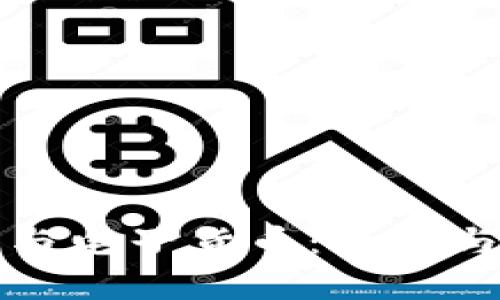 加密货币与电子货币：区别与联系解析