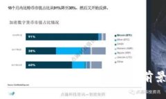 AFE虚拟币：理解、投资与市场前景解析