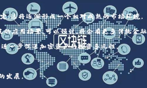 baioti如何保护自己，避免在购买加密货币时被骗？/baioti
加密货币, 购买, 骗局, 投资保护/guanjianci

### 内容主体大纲

1. **引言**
   - 加密货币的流行背景
   - 投资者面临的风险

2. **加密货币骗局的类型**
   - 钓鱼骗局
   - 传销与庞氏骗局
   - 虚假交易平台
   - 假冒ICO与代币

3. **如何识别加密货币骗局**
   - 常见的欺诈信号
   - 骗局的特征

4. **保护自己避免被骗的策略**
   - 选择正确的平台
   - 验证信息来源
   - 研究市场与项目
   - 设置安全措施

5. **如果被骗，该如何处理**
   - 收集证据
   - 向相关机构举报
   - 法律途径与维权

6. **加密货币投资的最佳实践**
   - 钱包安全
   - 多元化投资
   - 长期投资视角

7. **总结**
   - 重申安全投资的重要性

### 内容详述

#### 引言

在现代数字经济中，加密货币因其独特的性质和潜在的收益吸引了众多投资者。随着比特币、以太坊等加密货币的迅速崛起，越来越多的人希望通过投资这些数字资产来实现财务自由。然而，随着市场的兴起，伴随而来的还有风险，尤其是诈骗行为的增多。本文将深入探讨加密货币骗局的类型、识别方法以及保护措施，帮助投资者在这个波动的市场中牢牢把握自己的财产。

#### 加密货币骗局的类型

钓鱼骗局
钓鱼骗局通常通过伪装成合法交易网站或服务来获取用户的账户信息。例如，投资者可能收到虚假的电子邮件，其中包含一个链接，声称是安全的交易平台，但实际上是一个骗局，设计目的是获取投资者的登录凭据。

传销与庞氏骗局
某些加密货币项目会采用以高回报为诱惑的承诺进行推广，欺骗投资者。传销和庞氏骗局往往需要不断招募新投资者来维持现金流。一旦招募的投资者数量减少，整个系统就会崩溃，早期投资者可能会面临重大损失。

虚假交易平台
一些诈骗者会创建看似正常的加密货币交易平台，实际上他们的目的是通过操控价格或者直接吸走用户的资金。用户在此类平台上投入资金后，可能会发现无法提现，或者投资遭遇币值暴跌。

假冒ICO与代币
新项目的首次代币发行（ICO）常常成为诈骗的目标。诈骗者通常会发布虚假的项目，并承诺高额的回报。由于缺乏监管，许多投资者在没有彻底调查的情况下参与，最终可能失去所有投资。

#### 如何识别加密货币骗局

常见的欺诈信号
要识别加密货币骗局，投资者需要了解一些常见的欺诈信号。这包括不明来源的高回报承诺、复杂的投资计划、紧急交易要求以及缺乏透明度等。若遇到以上情况，投资者应保持警惕。

骗局的特征
大部分加密货币骗局存在一些共同特征，例如咨询费用、虚假的合规证明、无监督的交易操作以及回报不成比例的投资方案。识别这些特征可以帮助投资者避免潜在的风险。

#### 保护自己避免被骗的策略

选择正确的平台
当进行加密货币投资时，选择一个可靠且受监管的平台至关重要。投资者可以通过查看该平台的注册信息、用户评价和历史交易记录来进行判断。建议使用在业界受到高度信任的交易所。

验证信息来源
在接收到有关加密货币的信息或推广时，务必对来源进行交叉验证。查找其他可靠来源的信息，以确认其真实性。本段强调要避免盲信，必要时可以咨询专业人士。

研究市场与项目
在投资任何加密货币之前，投资者应该深入研究其基础技术、实际应用和市场前景。了解项目的白皮书、团队背景和开发进度，有助于做出合理的投资决策。

设置安全措施
加强个人账户的安全性非常重要，包括启用双重认证、定期修改密码及使用硬件钱包等。保护个人信息也是减少被盗风险的重要措施。

#### 如果被骗，该如何处理

收集证据
如果投资者不幸陷入骗局，首要步骤是收集相关证据，包括交易记录、沟通记录及交易平台的信息。这些证据将为后续维权提供支持。

向相关机构举报
在确认被骗后，投资者应迅速向相关监管机构或消费者保护机构举报，以寻求帮助。提供收集的证据，有助于相关部门展开调查和行动。

法律途径与维权
投资者在投诉无果的情况下，可以考虑通过法律途径对诈骗者进行起诉。应咨询专业律师，了解在特定情况下的法律选项及可行措施。

#### 加密货币投资的最佳实践

钱包安全
安全的数字钱包是加密货币投资的基础。使用冷钱包（非联网设备）与热钱包（联网设备）结合的方式，可以在保障便利性的同时，最大程度降低被盗的风险。

多元化投资
不应将所有资金投入同一种类的加密货币中，建议投资者对各类资产进行多元化投资，以降低风险。要选择不同项目，以实现风险与收益的平衡。

长期投资视角
加密货币市场波动极大，因此投资者应采取长期投资的心理预期，避免频繁交易带来的急功近利心态。对市场进行长期跟踪与分析，积极适应市场变化。

#### 总结

在加密货币投资中，防骗意识始终是投资者最重要的考虑之一。通过了解各种骗局类型、学习如何识别和保护自己，投资者能够在这个充满机遇与风险的市场中更稳健地前行。坚持安全投资的理念，才能最大程度地保护自己的资产，享受加密货币带来的投资红利。

### 相关问题

1. **什么是加密货币骗局？**
2. **如何安全购买加密货币？**
3. **如何识别合法的ICO项目？**
4. **加密货币投资的常见风险有哪些？**
5. **被骗后如何追讨损失？**
6. **加密货币市场的未来发展趋势？**

### 各问题详述

#### 什么是加密货币骗局？

加密货币骗局是指各种形式的欺诈行为，它们通过虚假宣传、误导信息、伪装合法性来诱骗投资者进行加密货币交易或投资，从而导致投资者蒙受损失。加密货币由于缺乏监管和技术门槛低，成为诈骗分子的重灾区。

根据统计，近年来国际上因加密货币交易而受害的人数激增，受骗金额巨大。这些骗局大多利用投资者对不熟悉市场的无知态度，采取各种手法进行欺诈。不论是通过造假网站、社交媒体宣传假项目或是伪造虚假身份，目的都是为了获取资金。

了解加密货币骗局的常见类型，对于每位投资者来说都是至关重要的。只有清楚什么是骗局，才能在面临各种诱惑时做出明智的决策，避免陷入不必要的财务危机。

#### 如何安全购买加密货币？

在决定购买加密货币时，确保遵循一些基本的安全规则，可以有效降低风险。首先，选择一个声誉良好、受到监管的平台进行交易，是关键的一步。确保交易平台提供透明的信息并有良好的用户反馈，例如具有良好口碑的币安、Coinbase等。

其次，做好个人数据安全，使用强密码并启用双重身份验证，以降低账户被盗的风险。此外，不要在任何可疑链接上输入个人信息，保持警惕，防范钓鱼攻击是非常必要的。

在适度投资的基础上，要尽量避免将所有资金投入单个项目或货币。分摊投资风险的一种方式就是多样化投资，通过多种不同类型的加密货币进行组合，以平衡风险与收益。

最后，建议定期关注和学习市场动态，注意市场变化与技术更新，随机应变，做出及时的投资调整，确保每一次投资决策都有依据。

#### 如何识别合法的ICO项目？

识别合法的ICO项目需要多做功课。首先查看该项目的白皮书，白皮书应清晰地阐述项目的目的、技术实现方案及团队背景。合理的项目将有详细而透明的文档，能够向潜在投资者说明其业务模式、市场分析和收入模型。

对团队的背景和履历也需进行考察。了解团队成员的经验和专业知识，识别是否有成功的项目经验或区块链技术的实践。他们的社交媒体链接和相关信息也能提供额外的透明度。

项目是否接受外部审计，也是一项关键因素。合法的ICO通常会经过第三方独立审计，提高其可信度。

此外，观察社区的活跃程度、社交媒体的讨论和粉丝基数也是很好的参考，活跃且正面的反馈一般象征着项目较为可信。总之，详细的了解与核查是识别合法ICO项目的重要手段。

#### 加密货币投资的常见风险有哪些？

加密货币投资风险主要分为法律风险、市场风险和技术风险。法律风险包括各国政府对加密货币的立场及相关法规的变化，一个国家如果宣布禁止加密货币的交易，投资者可能面临资产缩水或冻结的风险。

市场风险是由于加密货币市场的波动性，可能导致投资价值的急剧变化。比特币等主流币种在短期内的价格变动可达数千美元，普通投资者很容易因为市场短期波动而作出错误的决策。

技术风险包括钱包和交易平台的安全性问题。市场上虽有多个数字钱包和交易所，但安全措施的差异使得用户面临被盗或丢失资产的风险。此外，可能还涉及到智能合约的漏洞问题，若项目未经过严格审计，可能导致资金损失。

最后，心理因素也是一个风险。在巨大的期望和市场压力下，很多投资者可能会做出盲目决策，比如市场极端下跌时，恐慌性抛售，反而造成人为的损失。理智的投资心态不可或缺。

#### 被骗后如何追讨损失？

在发现被欺诈后，应当首先保持冷静，迅速收集证据，将所有相关信息整理清楚，包括交易记录、聊天记录以及诈骗者的联系方式等。同时，记录被骗的金额和时间，供后续追讨时参考。

之后，可以向当地的消费者保护机构或有关法律部门进行举报，提供收集的证据，警方可能会对诈骗事件展开调查。报警时详细叙述诈骗经过，其它受害者的证言也将有助于案件的推进。

同时，可以考虑咨询律师，寻求法律援助。虽然直接追回资金的可能性不大，但法律途径可以为受害者提供一定的保护。律师可以帮助编写法律文件，代表受害者向诈骗者提出索赔，并通过法律手段追讨损失。

虽然追回损失的希望不大，但牢记这个经历可提升自身防骗意识，避免在未来再次遭受相似损失。

#### 加密货币市场的未来发展趋势？

加密货币市场的发展趋势目前颇受关注。首先，有关各国政府对加密货币的监管政策正在趋于规范化，预计会出台更多的法律法规来保护投资者权益和促进市场稳定。这将逐渐形成一个相对成熟的市场环境。

其次，随着技术的进步，未来的区块链技术将在更多行业中得到应用，延伸出如去中心化金融（DeFi）、非同质化代币（NFT）等新的市场领域，使得加密货币具备更广泛的应用场景。可以预计，将会有更多传统金融机构逐渐进入这一市场，为加密货币的流动性和稳定性提供支撑。

此外，由于对隐私保护和数据安全的关注度不断提升，更多新型的隐私币将会涌现，并获得市场认可。还有可能会出现新的金融产品，如加密货币债券和货币衍生品，进一步促进加密资产的投资多元性。

从事业发展的角度看，越来越多的公司开始接受加密货币作为支付手段，这将为加密货币的流通创造更为广泛的基础设施。

总结而言，加密货币市场正处于不断变迁与发展的过程中，具备着无限的可能性，但也伴随着挑战。普通投资者需在不断变化的市场中保持警惕与学习，以应对未来的发展。