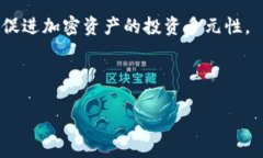 baioti如何保护自己，避免在购买加密货币时被骗