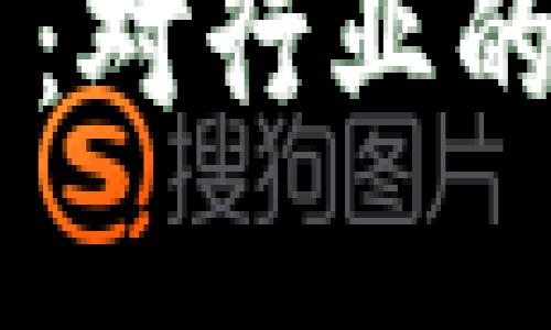 Boss关闭虚拟币：对行业的影响与未来展望