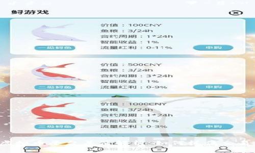 国际虚拟币平台差价解析：如何抓住交易机会？