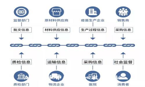 加密货币背后的核心技术揭秘