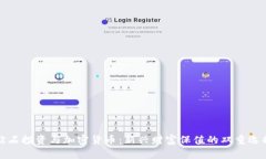 钻石投资与加密货币：新兴财富保值的双重选择