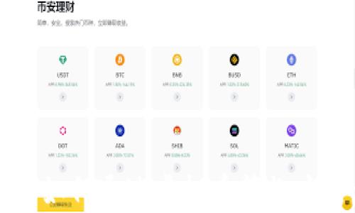 
乌克兰如何通过虚拟币筹款应对危机