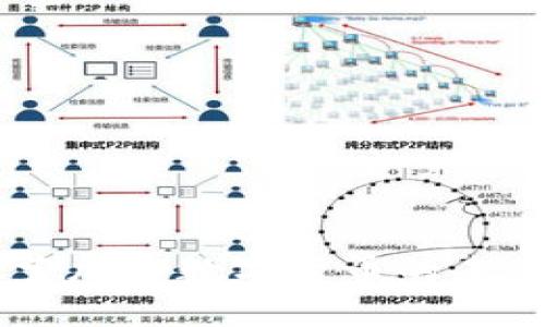 DGC：探索加密数字货币的未来与潜力