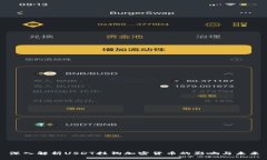 深入解析USDT挂钩加密货币的影响与未来