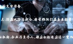 baioti非虚拟币的崛起：对传统经济的影响与未来