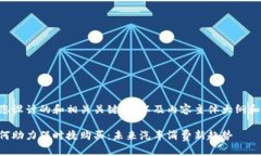 以下是为您设计的和相关关键词，以及内容主体