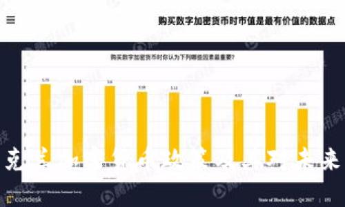 优质  
全面解读乌克兰加密货币政策及其对未来经济的影响